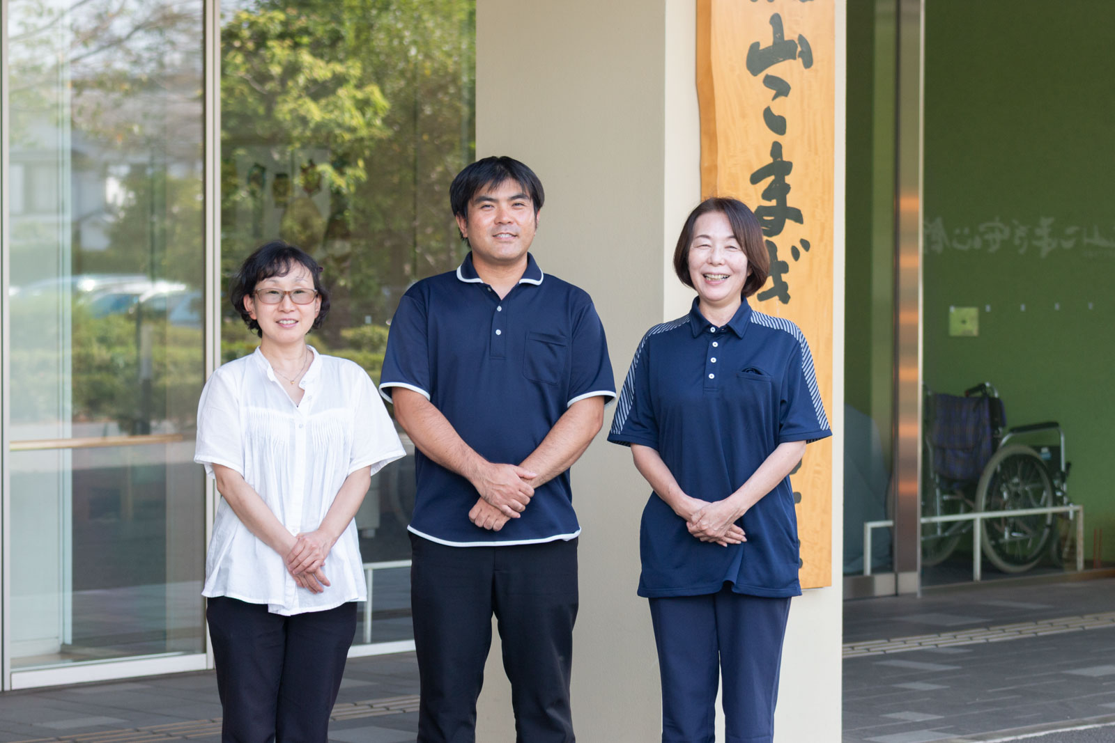 居宅介護支援